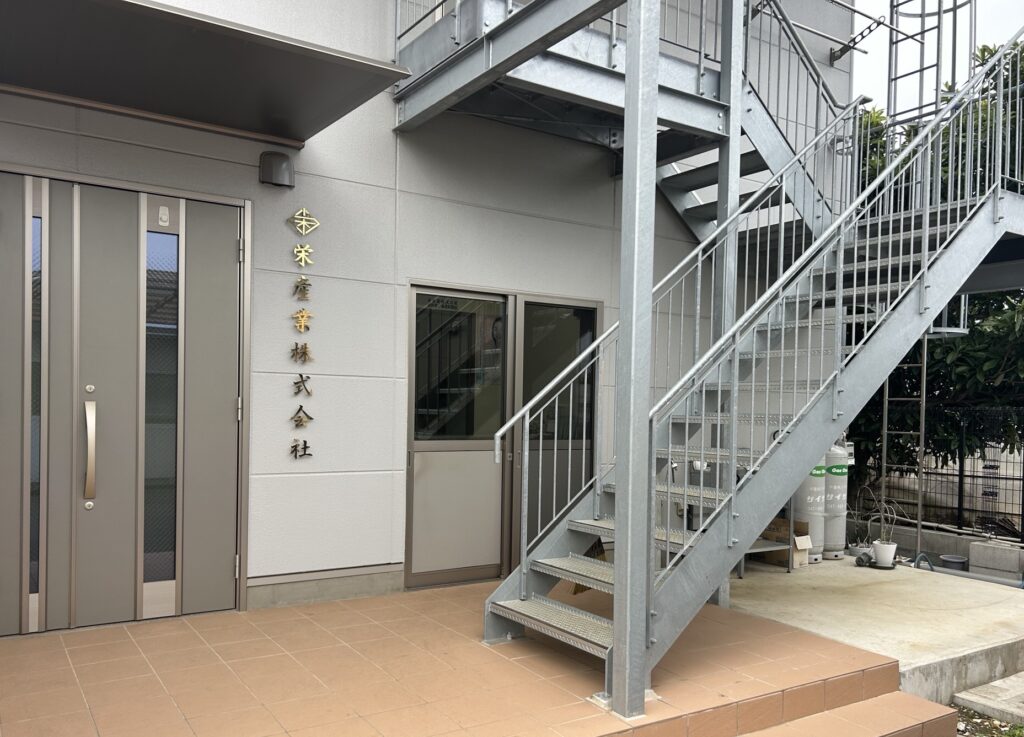 本社事務所写真